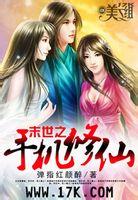 《好东西》首日票房2600万 贾樟柯《风流一代》150万